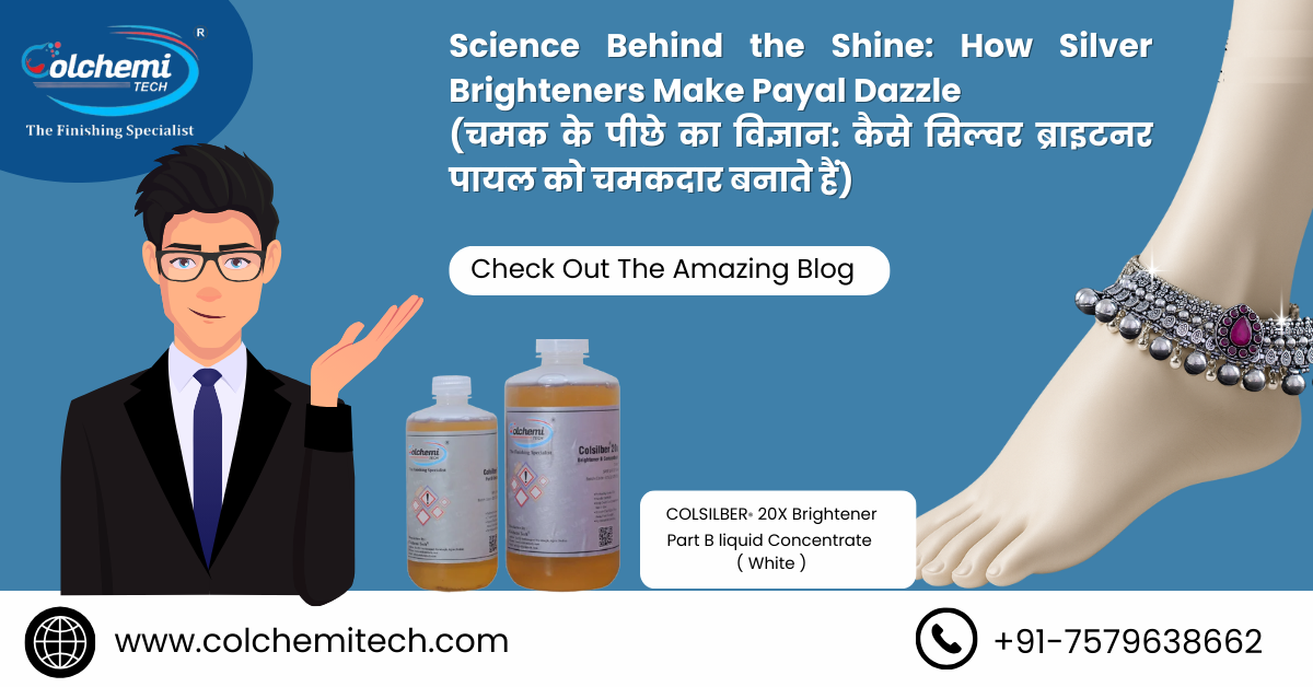 You are currently viewing ✨ Science Behind the Shine: How Silver Brighteners Make Payal Dazzle (✨ चमक के पीछे का विज्ञान: कैसे सिल्वर ब्राइटनर पायल को चमकदार बनाते हैं)
