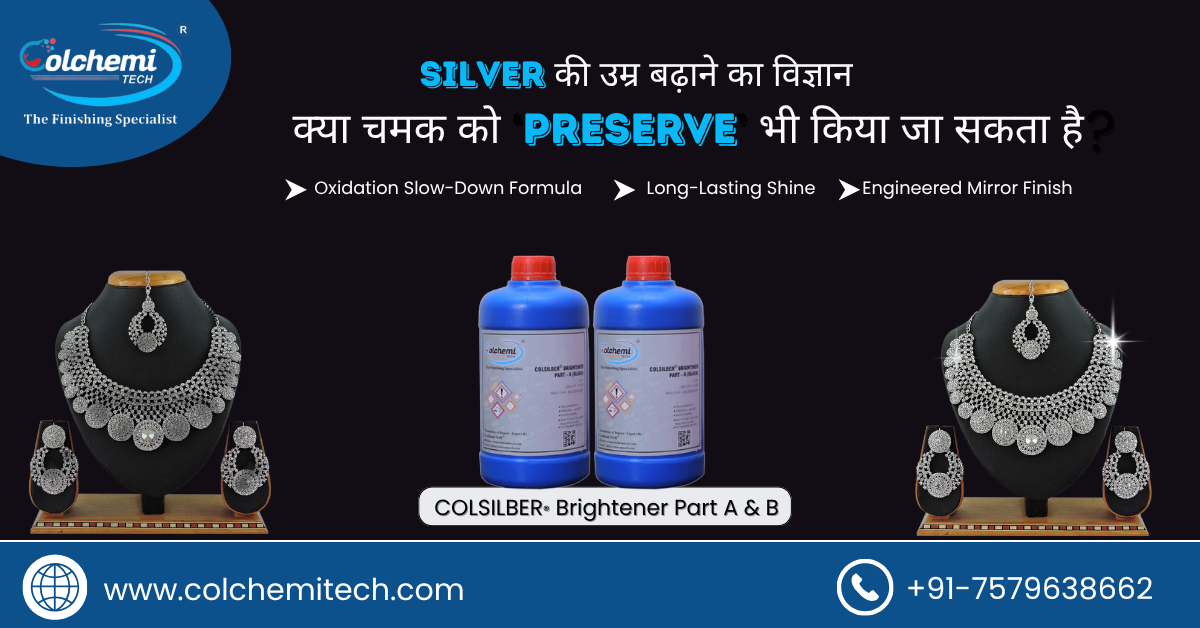 You are currently viewing Silver की उम्र बढ़ाने का विज्ञान: क्या चमक को ‘Preserve’ भी किया जा सकता है?