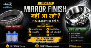 Read more about the article Silver Plating में “Orange Peel Effect” क्यों आता है?