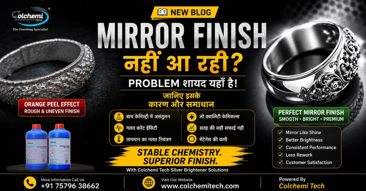 You are currently viewing Silver Plating में “Orange Peel Effect” क्यों आता है?